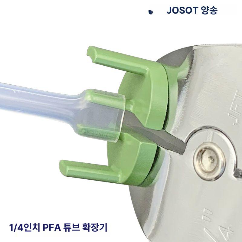 냉간튜브확장기 파이프조인트 확공기계 배관연결 공구세트 - 상세 이미지 2