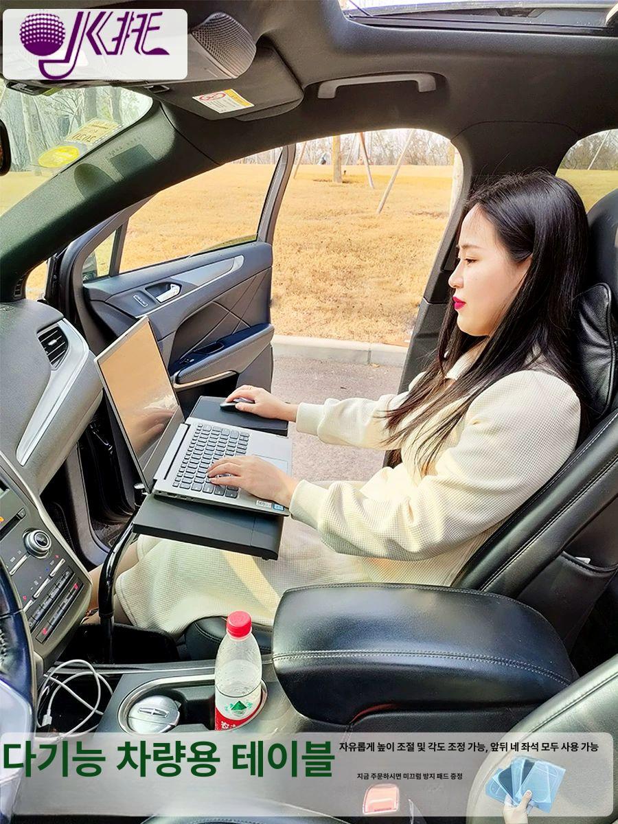 차량용 노트북거치대 더블 뒷좌석 스탠드 운전석 보조석 태블릿 받침 다용도 고정 - 상세 이미지 2