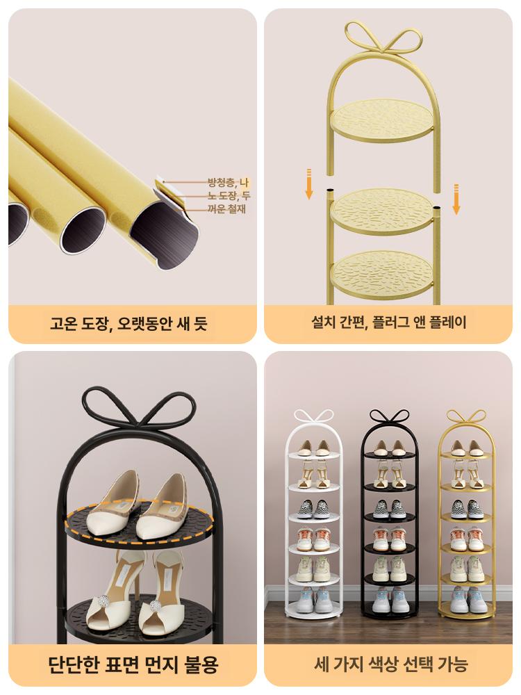 철제 정리대 현관신발장 초슬림 컬러 현관장 신발수납장 틈새신발장 현관수납장 - 상세 이미지 5