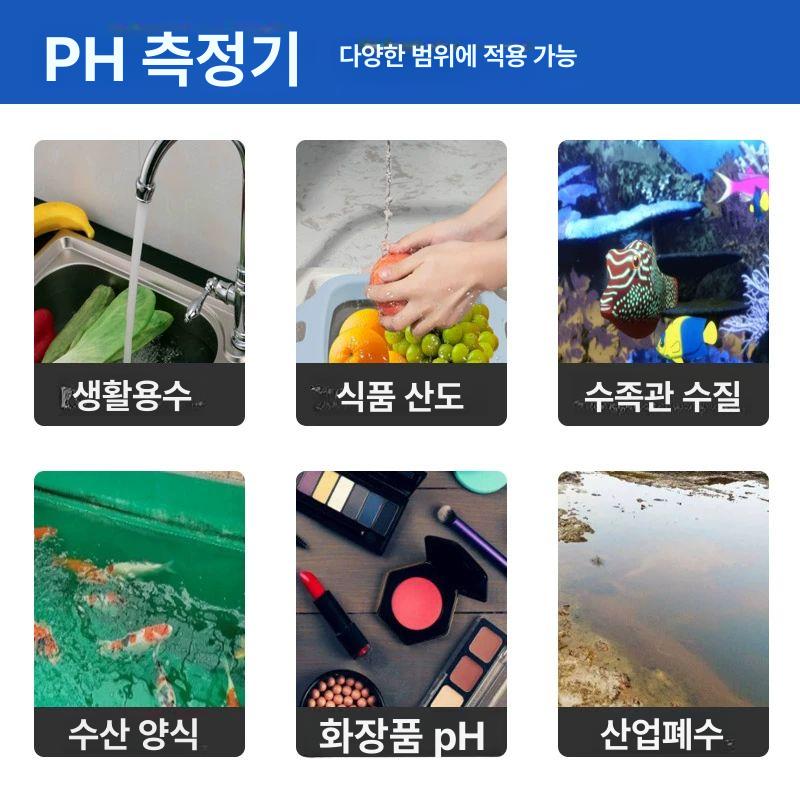 테스트 농도계 부동액비중계 에틸렌 빙점 배터리액 농도측정기 어는점 테스터기 액체 - 상세 이미지 5