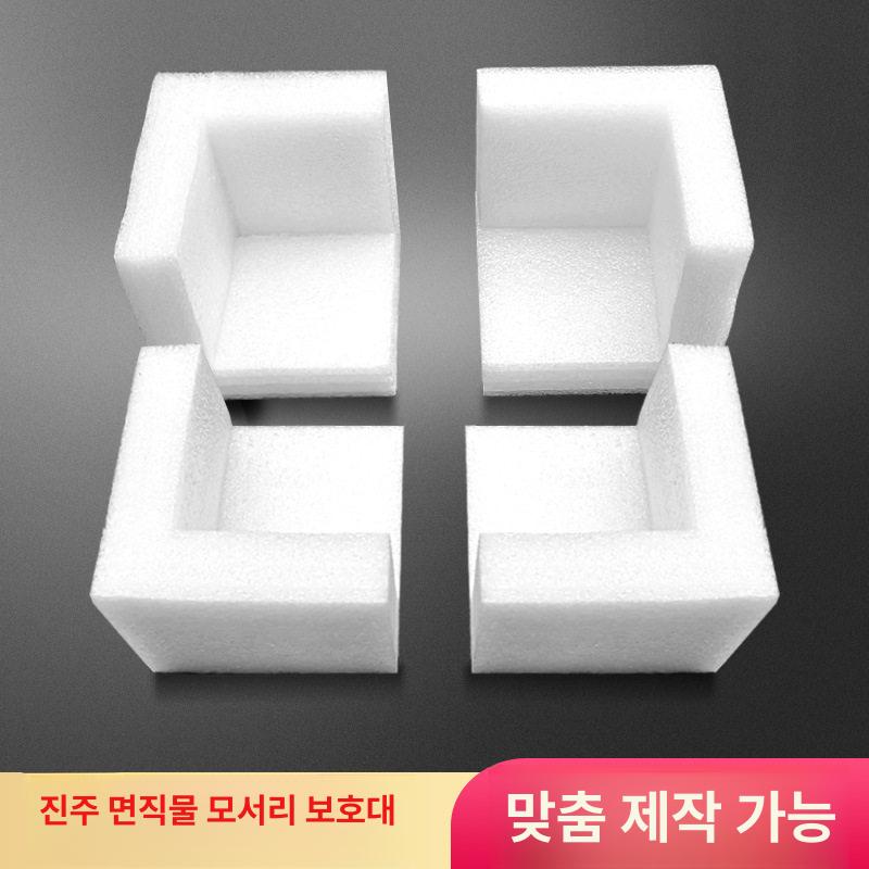 pe 코너보호대 스펀지 방지 스폰지 발포 폼 안전 포장용품 이사용 이삿짐 패드 - 상세 이미지 3