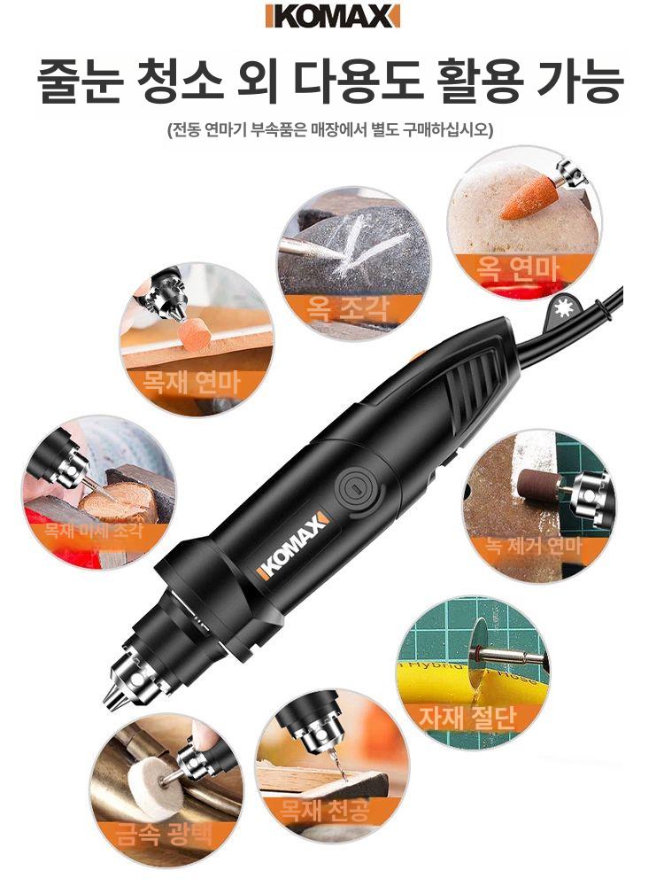 전동 타일줄눈제거기 자동 기본품목 커터기 청소 그라인더 공구 드릴 스크래퍼 틈새 - 상세 이미지 4