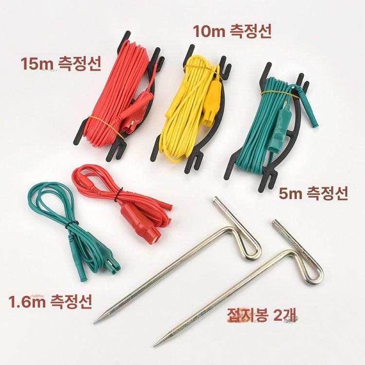 접지 측정기 디지털 토양 저항계 시험기 측정 검사 계량기 테스터기 메가 테스트 전기 - 상세 이미지 2