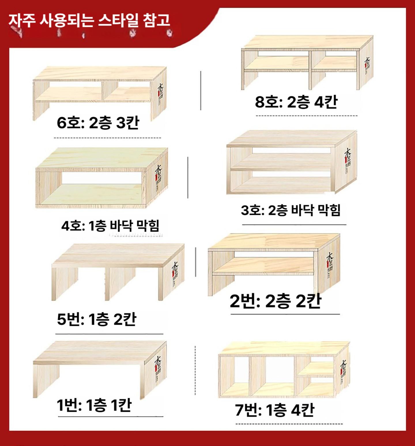 원목 모니터 받침대 높이조절 책상 스탠드 인체공학 듀얼 모니터 거치대 - 상세 이미지 2