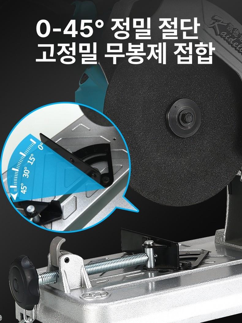 미니 원형절단기 목공 절삭기 목재 톱 각도 전기 고속 컷팅기 그라인더 파이프 정밀 - 상세 이미지 5