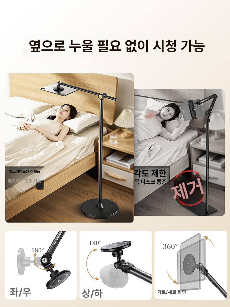누워서 보는 태블릿 휴대폰 거치대 침대용 회전식 스탠드 갤럭시탭 거치 - 상세 이미지 2