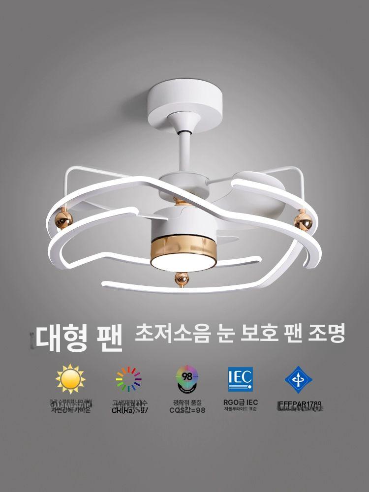 led 천장선풍기 방등 조명 스윙 공기순환 날개없는 모터 천정선풍기 거실실링팬 - 상세 이미지 2