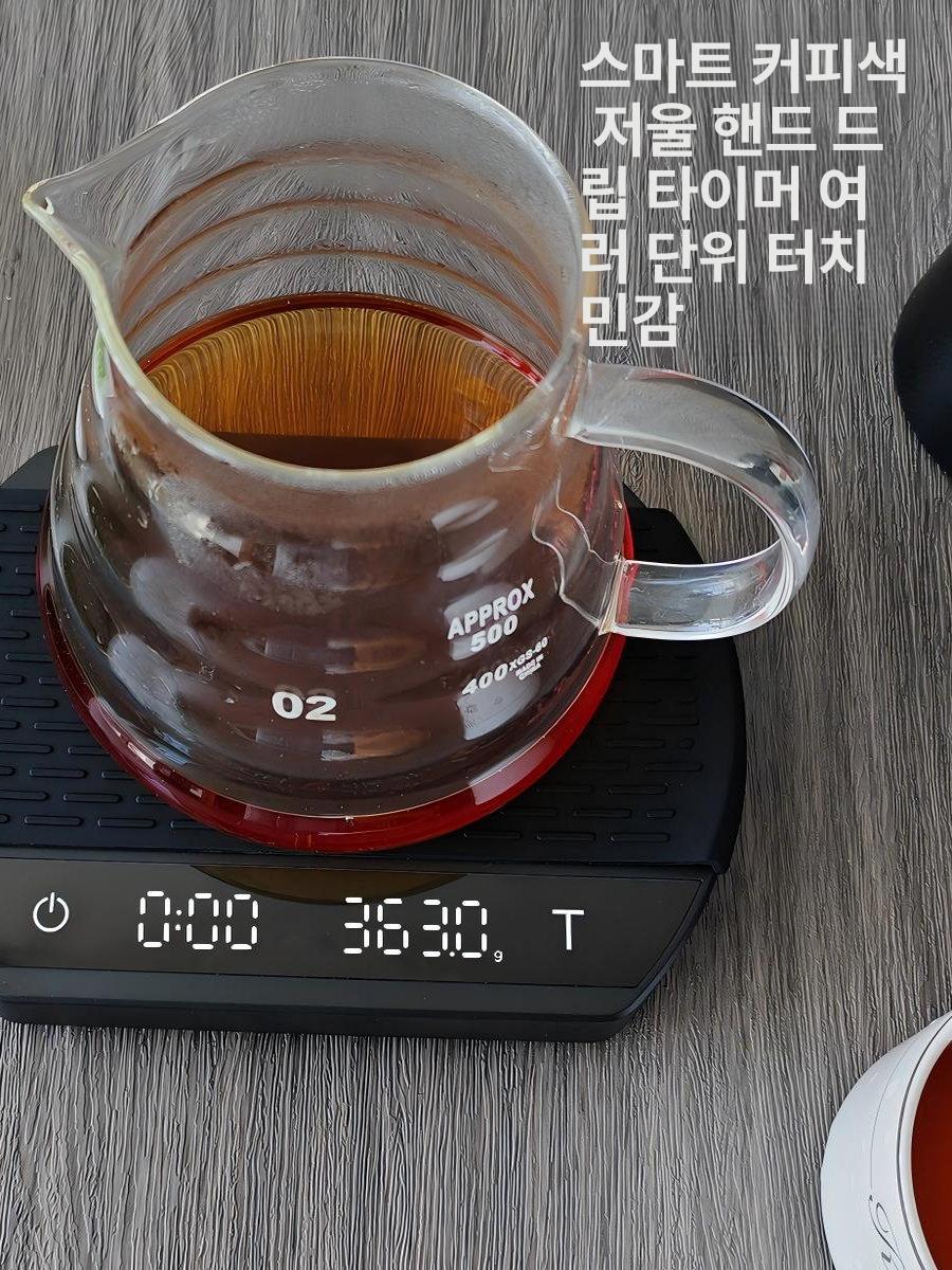 스마트 커피저울 카페 스케일 고정밀 전자저울 계량기 주방 그램 핸드드립 정밀계량 - 상세 이미지 5