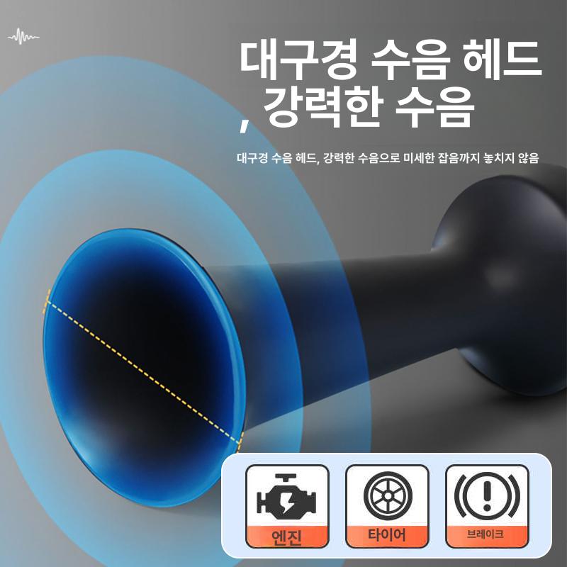 청음봉 누수탐지기 탐지봉 청진기 노이즈 측정기 청음식 단일상품 청음기 상수도 - 상세 이미지 3