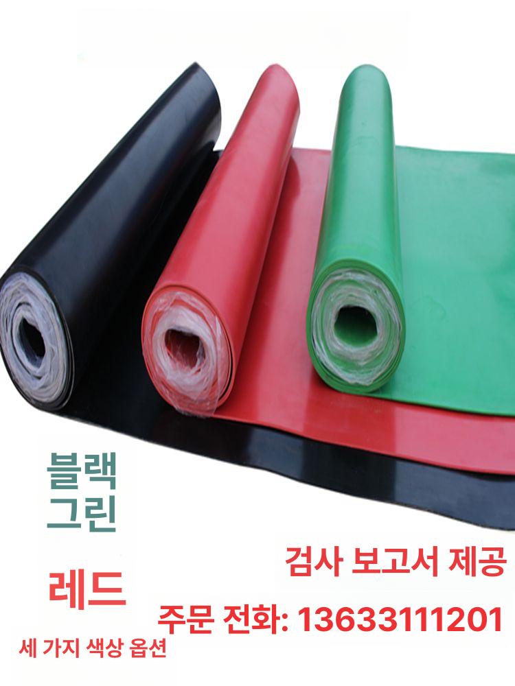 제전 절연매트 고무판 작업 정전기방지 깔판 두께 깔개 클린룸 미끄럼방지 도전성 - 상세 이미지 4
