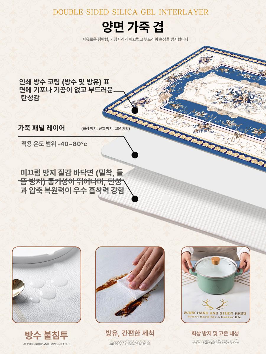 테이블매트 대형실리콘매트 깔개 카페트 부드러운 식탁 오염방지 - 상세 이미지 3
