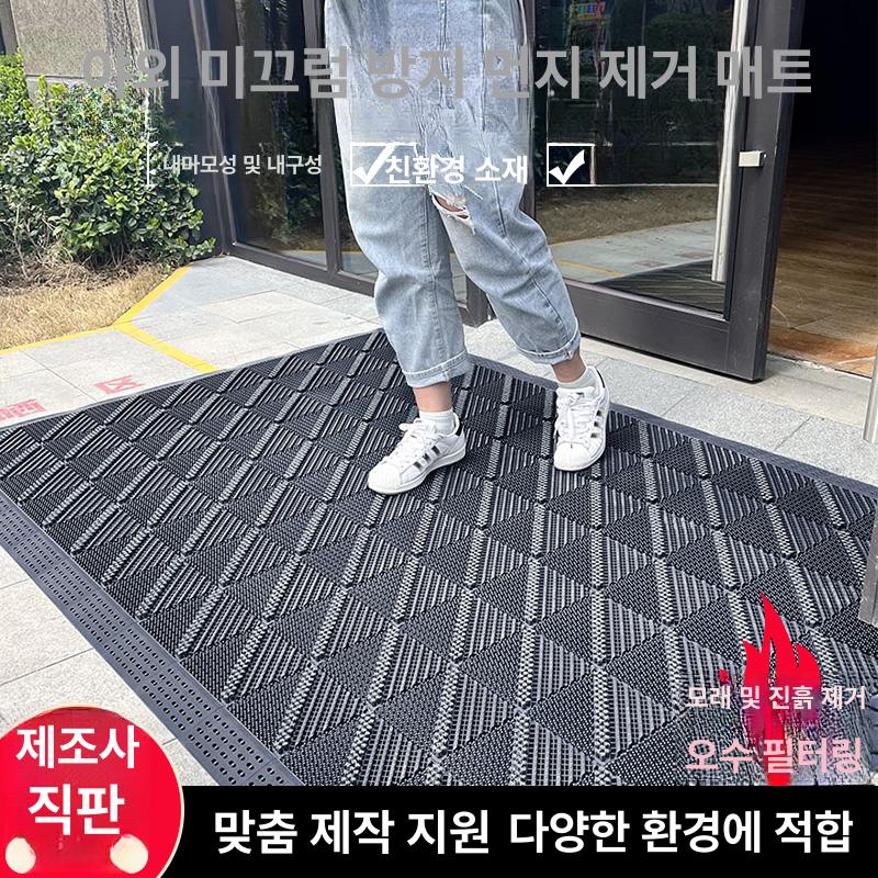 미끄럼방지 현관 도어매트 방수 실외용 주방 바닥깔개 실내매트 - 상세 이미지 2