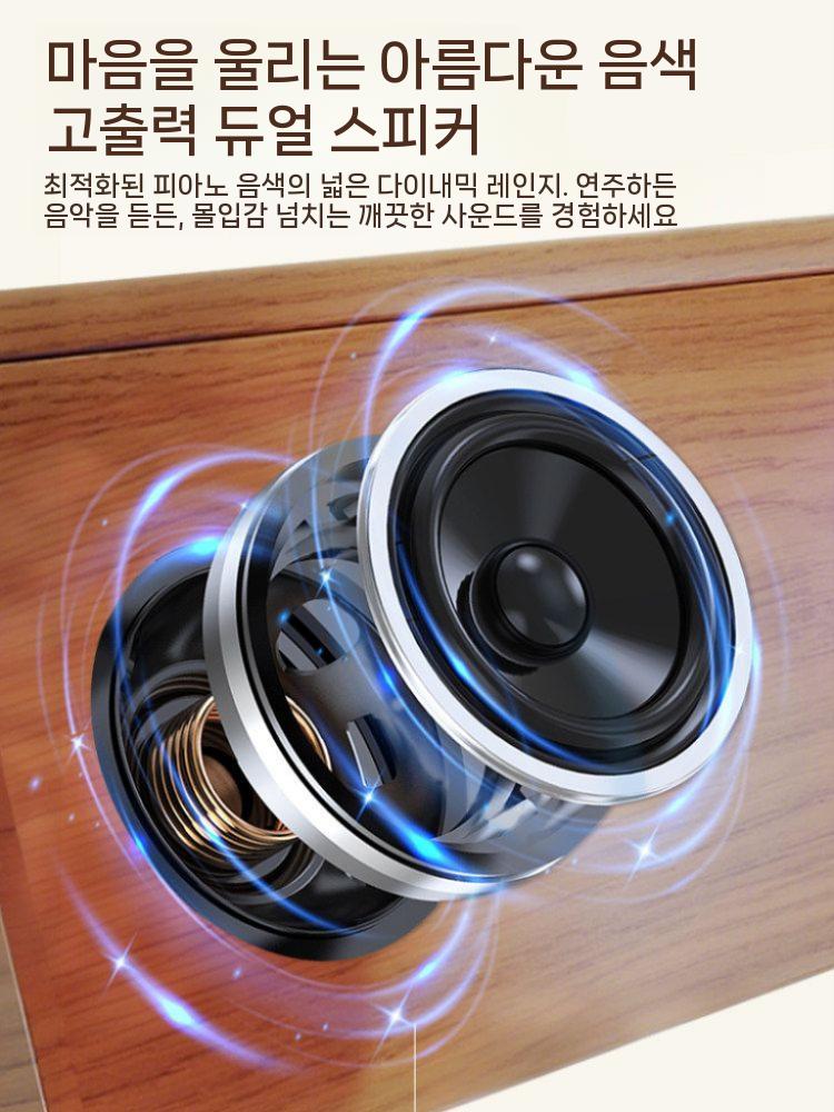 88키 디지털 초보 입문 키보드 전자피아노 목재건반 뮤디스 영창 오르간 스탠드 - 상세 이미지 5