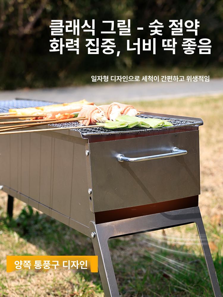 숯불 회전 바비큐 그릴 삼겹살 직화구이 캠핑 휴대용 접이식 소형 야외 바베큐기 - 상세 이미지 3