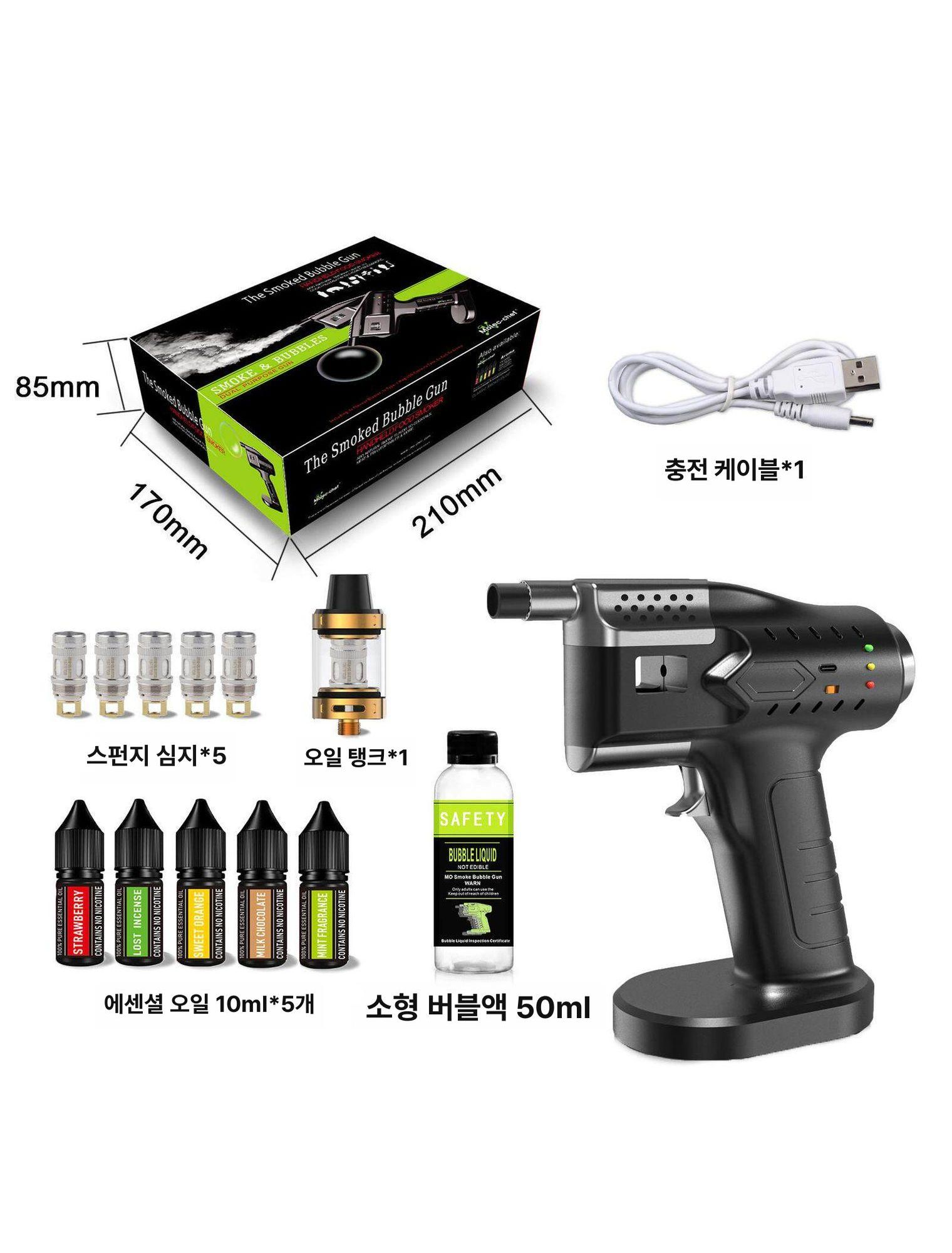 칵테일 스모킹건 위스키 버블 분자요리 스모크 생성기 연기총 연기발생기 도구 훈연건 - 상세 이미지 3