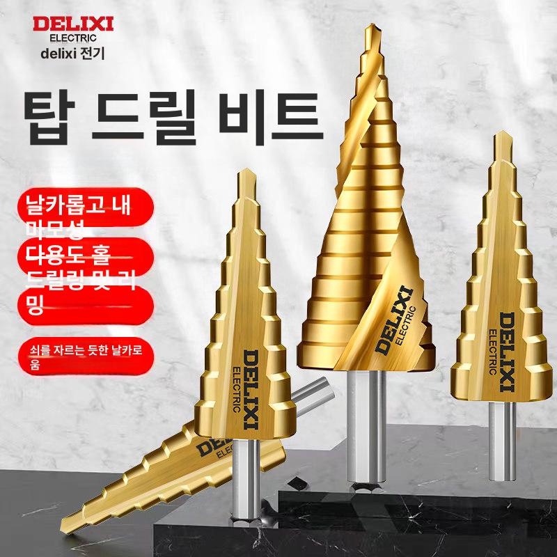 스텝드릴 비트 천공날 홀소 목재 홀커터 육각 날 기리 홀쏘 직선형 스텝드릴비트 드릴날 - 상세 이미지 2