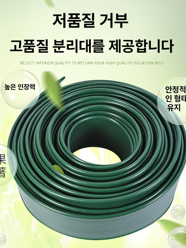 조경 엣지 텃밭 지주목 식물 가든 화단분리대 잔디분리 화단경계 담장석 화단울타리 - 상세 이미지 4