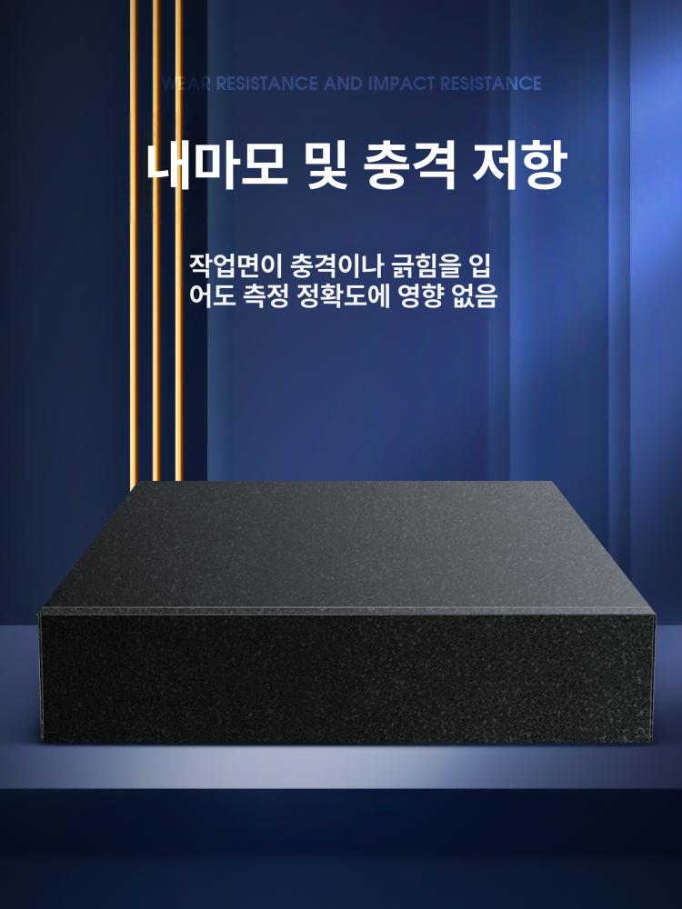 정밀 석정반 산업용 주철 플랫폼 측정대 대리석 측정 선반 패널 정반 석판 정밀석정반 - 상세 이미지 3