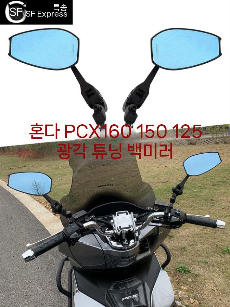 교체용 사이드미러 왼쪽 암 오른쪽 사이드 부품 도어 거울 유리 전동 라이트 자동차 수동 - 상세 이미지 2
