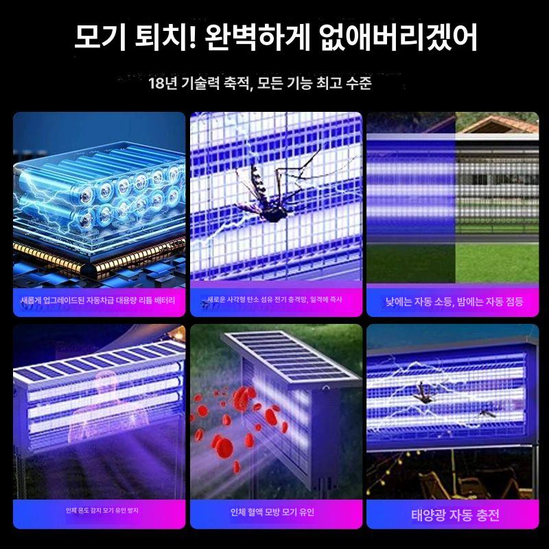 야외용 퇴치기 방수 태양광 태양열 램프 정원 캠핑용 킬러 날파리 모기퇴치등 - 상세 이미지 3