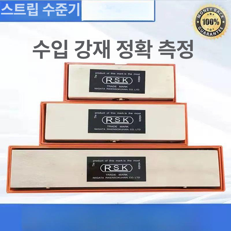 공작기기용 수준기 평형 자석 경사계 게이지 수평대 계측기 수평기 평행 각도기 산업 - 상세 이미지 5