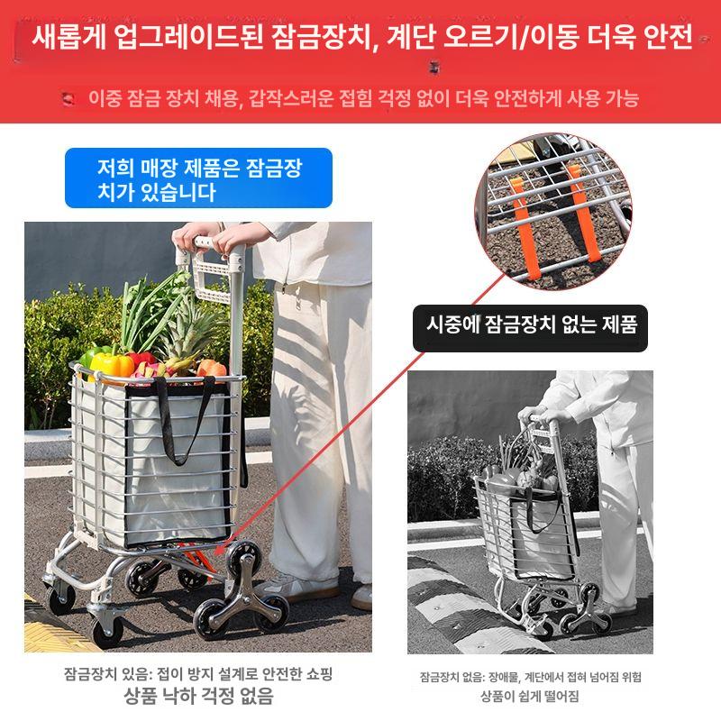 구루마 캐리어 장보기 바퀴달린 시장쇼핑카트 시장바구니 대형 트롤리 접이식손수레 - 상세 이미지 4