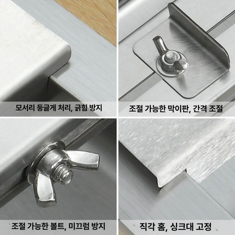싱크대 칼갈이 숫돌받침 스테인리스 고정식 거치대 주방용 날카로움 유지 - 상세 이미지 3