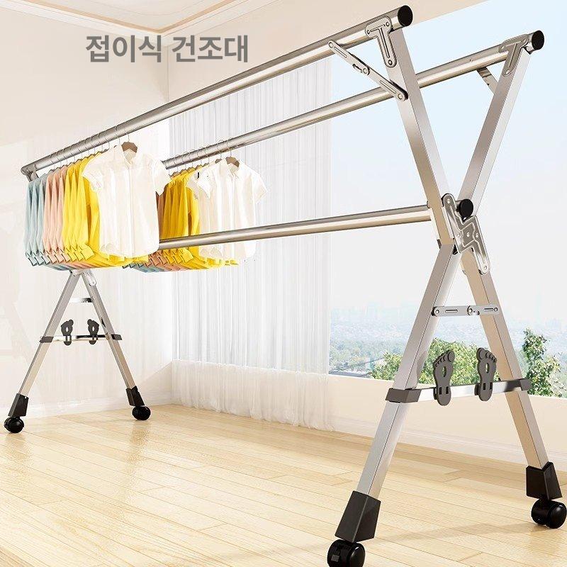 접이식 이불행거 이동형 발코니 단봉 거치대 수납 간편 의류 튼튼한 빨래건조대 실내 - 상세 이미지 2