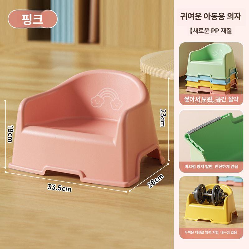 플라스틱낮은의자 보조의자 사각 발판 풋스툴 미니스툴 작업 스툴의자 스텝스툴 - 상세 이미지 2