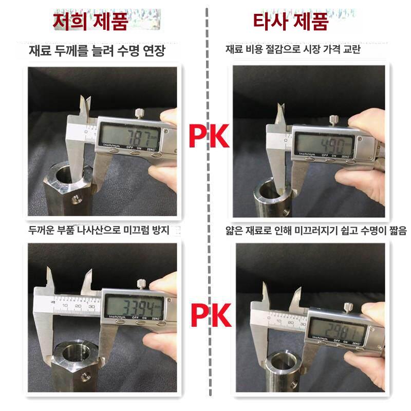 업소용 믹서기 교반 상업용 산업용 블랜더 식품용 블렌더 액상 분말혼합기 식품혼합기 - 상세 이미지 4