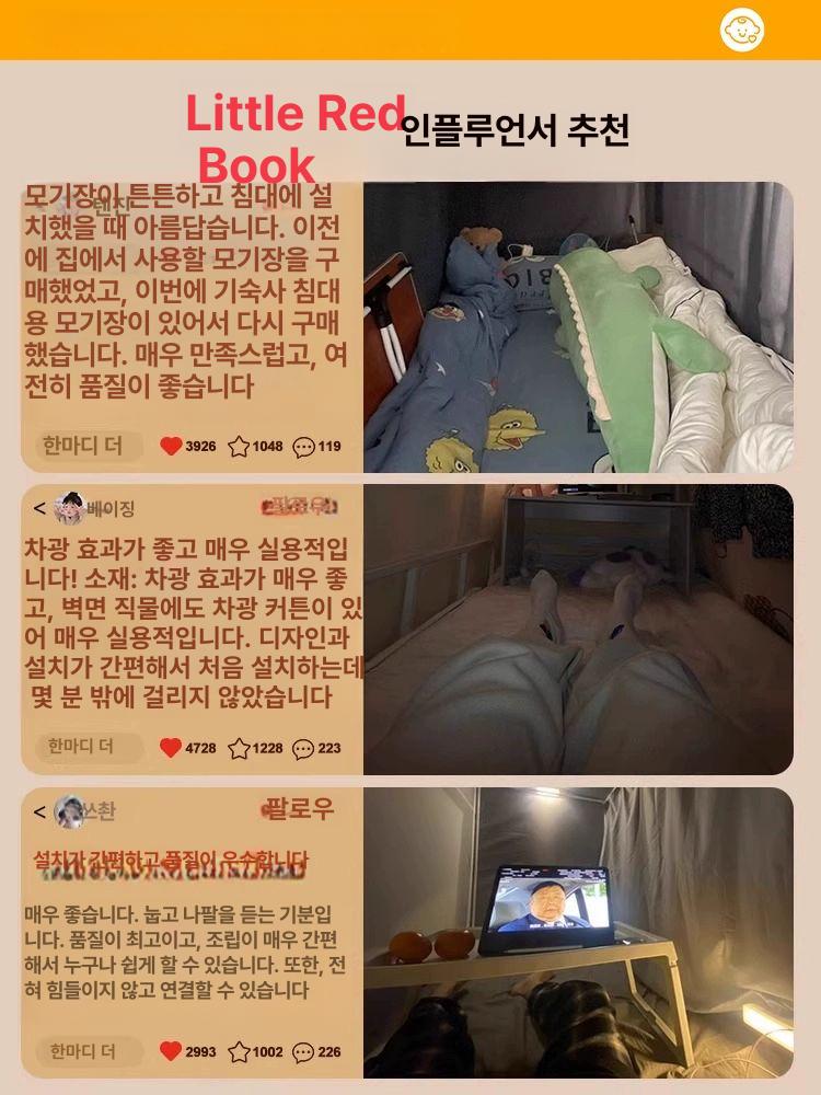 기숙사 방음텐트 프라이버시 1인용 차단 보온 난방 방한 원룸 방풍 간이 휴식 - 상세 이미지 3