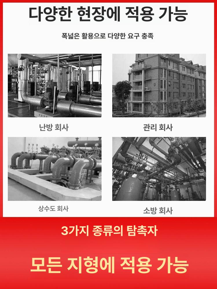 계측기 배관누수탐지기 청음식 기계 검사 관로 수도 감지기 검출기 측정기 - 상세 이미지 5