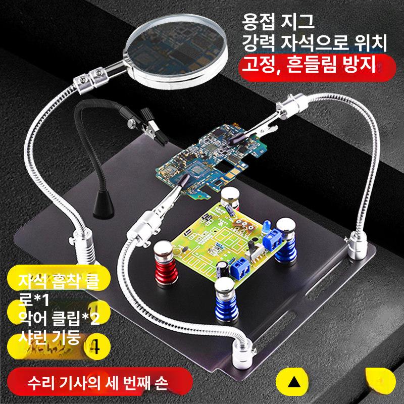 pcb 전자기판 납땜대 휴대 장치 용접기 키트 범용 조정 보조 홀더 인두 솔더링 - 상세 이미지 3