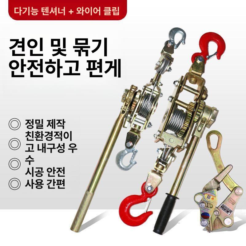 조임기 전선바이스 핸드풀러 와이어그립 로프 클램프 케이블 체인 핸드윈치 인장기 - 상세 이미지 2