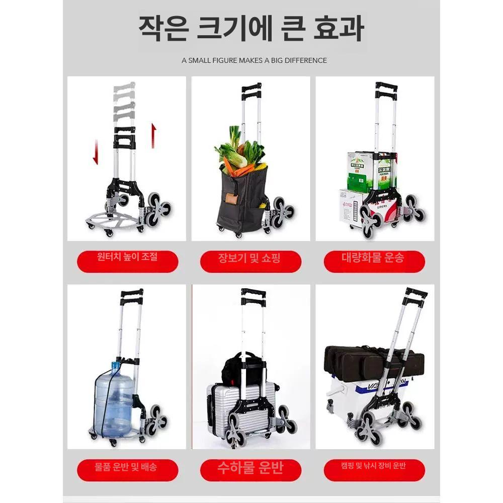 마그나 핸드카트 소형 플랫폼 밀차 카트기 핸드트럭 가정용 미끄럼방지 운반기 트롤리 - 상세 이미지 4