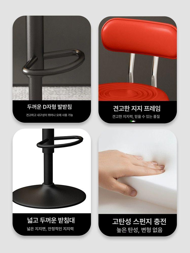 높이조절 회전식 가죽 강철 등받이 철제 발받침 원형 공부 침대형 책상 컴퓨터의자 - 상세 이미지 4