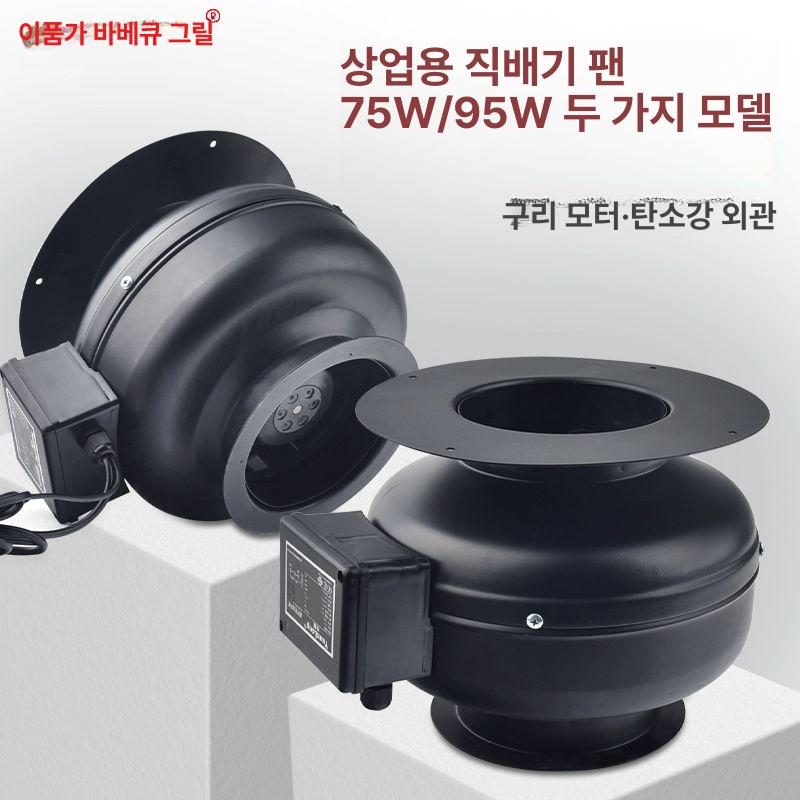 천장 고깃집환풍기 매장 배기팬 흡입 닥트 송풍기 고기집환풍기 후드 환기구 배기덕트 - 상세 이미지 3