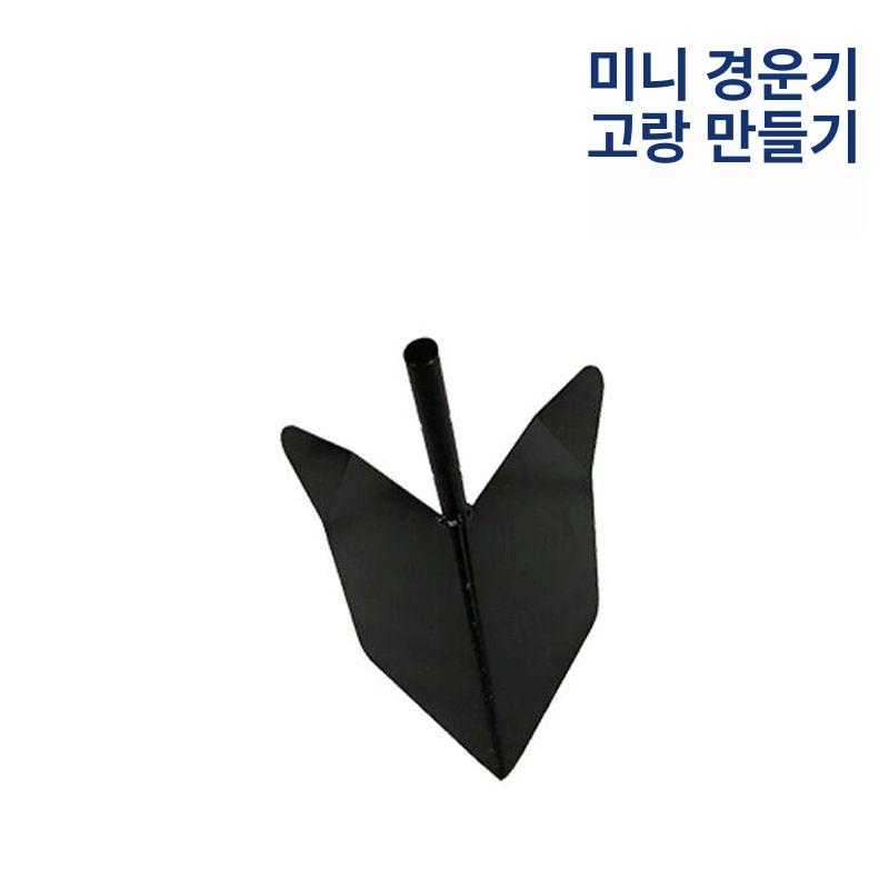 미니관리기 텃밭관리기 소형경작기 가솔린 농업용 엔진 로타리 소형트랙터 밭가는기계 - 상세 이미지 4