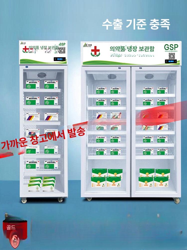 소형 원룸냉장고 호텔 미니 음료 사무실 냉장보관 보관함 진열장 식당 가정 학교 - 상세 이미지 2