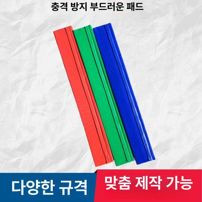실드 기둥보호대 쿠션 튜브 높이 농구대 지름 충돌방지 직경 사이즈 스펀지 보호커버 - 상세 이미지 5