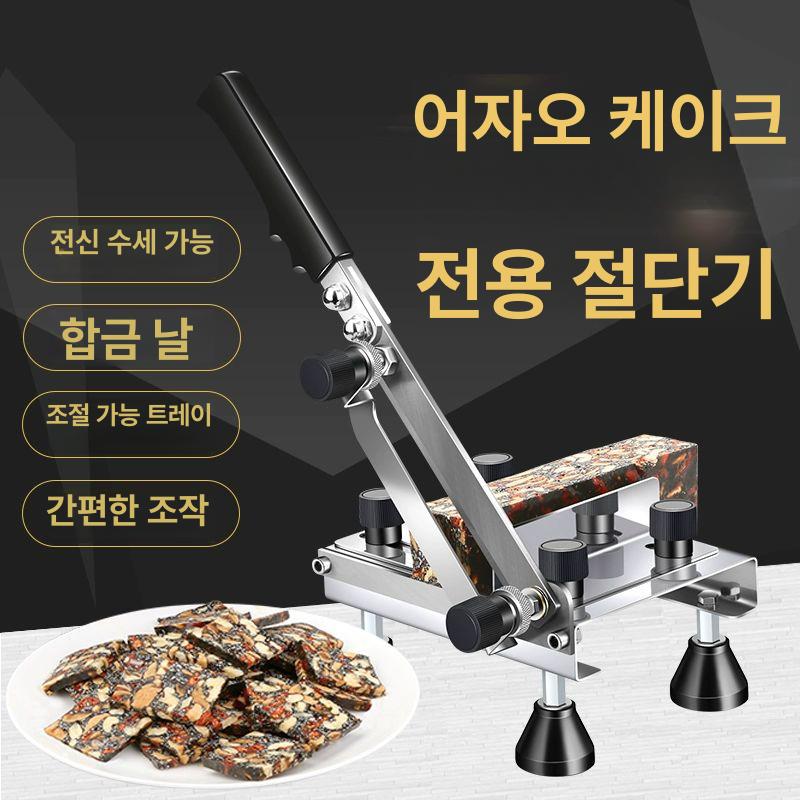 떡국떡 절단기 수동식 소형 가정용 업소용 한약재 냉동 써는기계 스테인리스 작두 - 상세 이미지 3