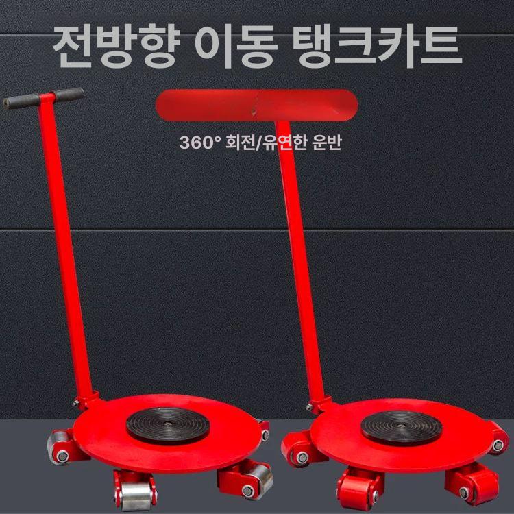 바퀴 대차 카트 이동식 4톤 운반기 산업용 롤러 운송 대차카트 우레탄바퀴 구르마 소형 - 상세 이미지 2