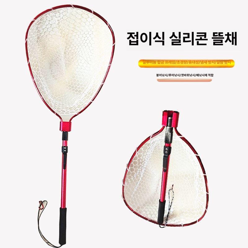 해루질뜰채 어망 낚시 배스 선상 수중 뜰망 순 송어 민물 갯벌체험 그물망 접이식 족대 - 상세 이미지 3