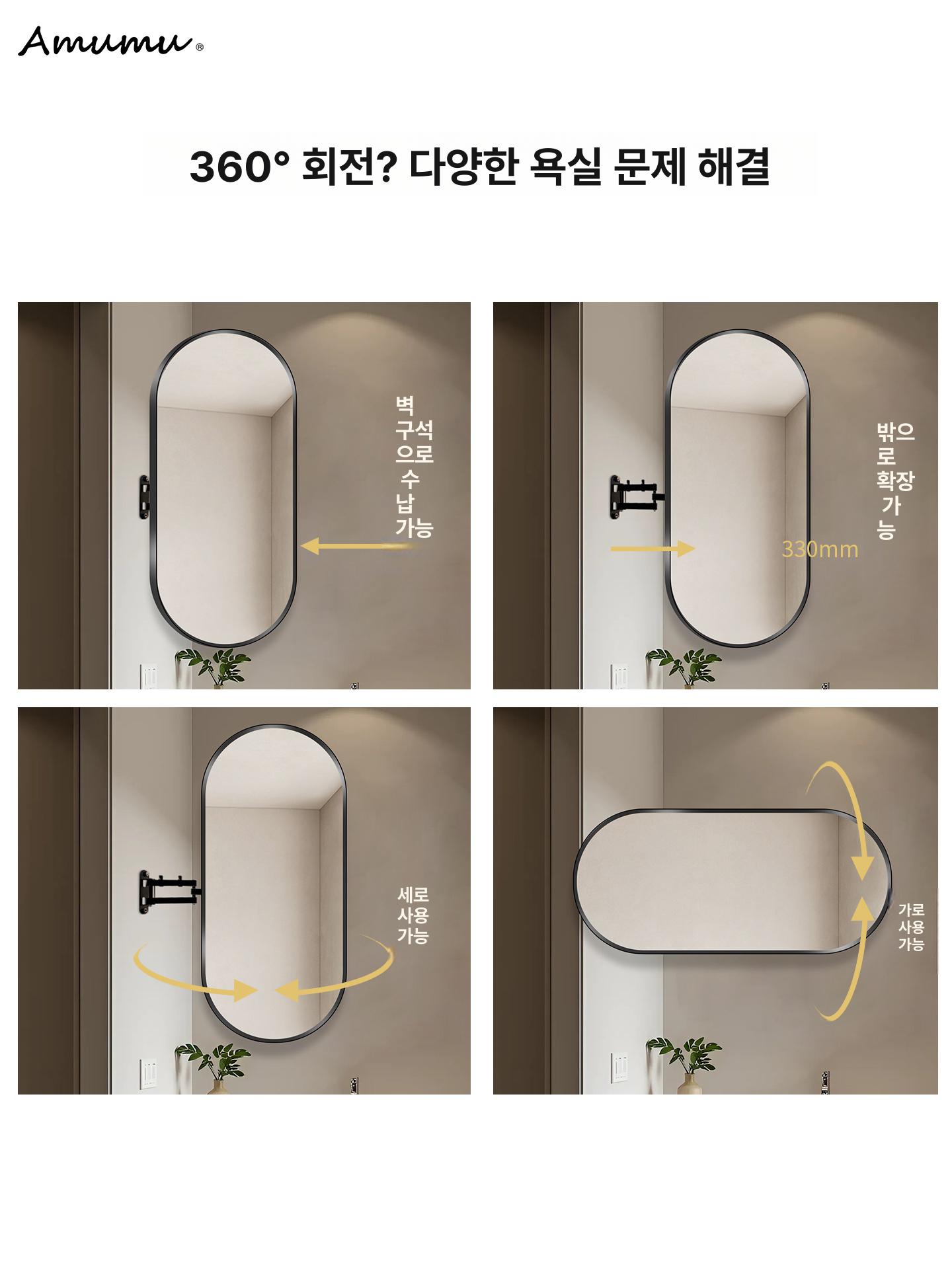 벽걸이 회전가능거울 욕실거울 화장실 면도 접이식 메이크업 가능 회전 프레임 침실 확장 - 상세 이미지 4