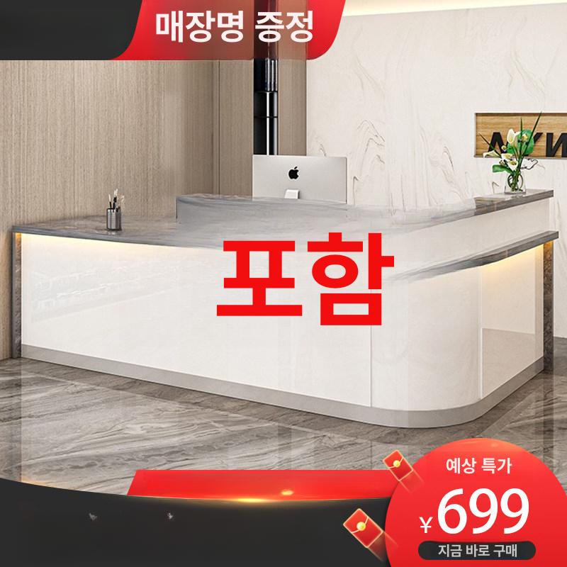 사무실 안내데스크 카운터 테이블 매장용 접객 데스크 리셉션 안내 업무용 - 상세 이미지 2