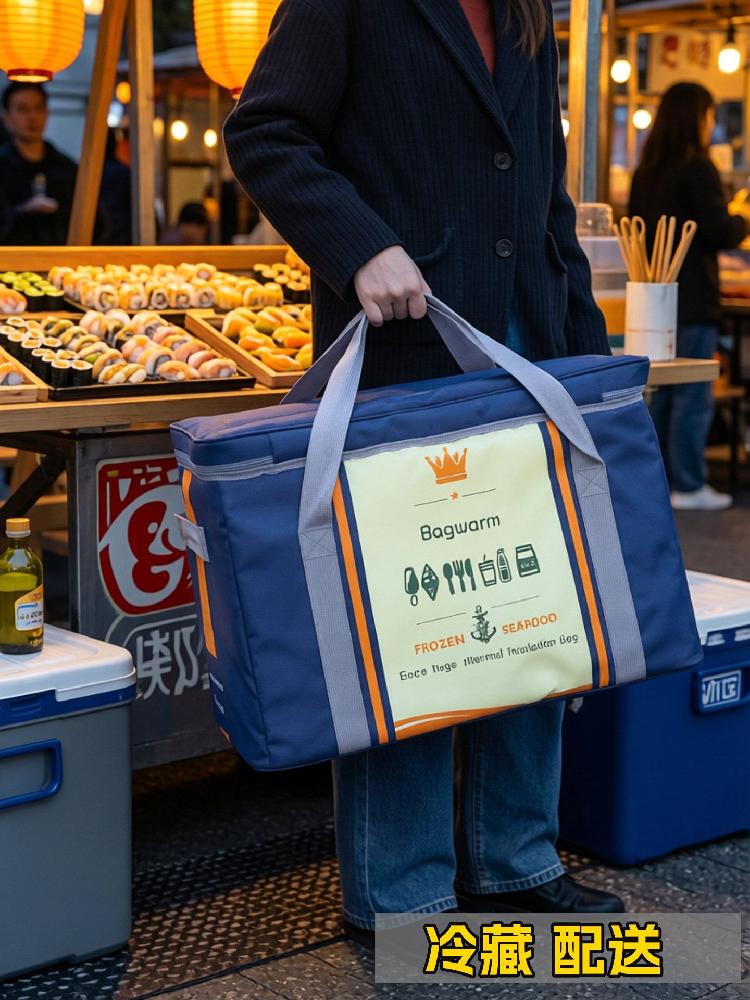 보냉가방 빅사이즈 휴대용 대용량 아이스박스 쿨러백 캠핑 차박 가능 항온도시락봉투 이미지 6