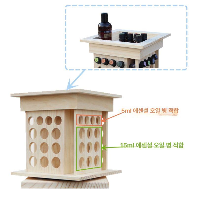 원목 아로마 에센셜오일 디스플레이 선반 향수병 정리 수납 케이스 스탠드 - 상세 이미지 4