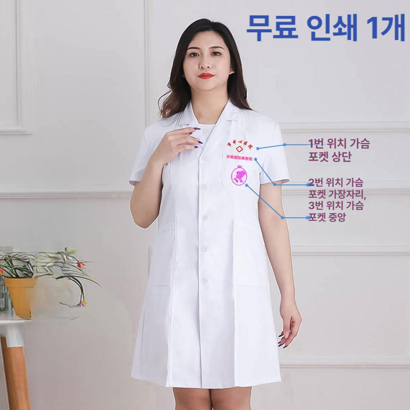 빅사이즈 실험복 유니폼 과학실 병원 남자 의사가운 프리미엄 실험실 실습 가운 의사 남성용 - 상세 이미지 5