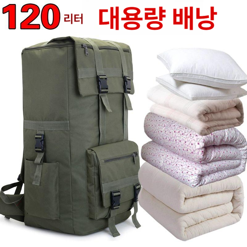 나물 등산배낭 보급형 약초 심마니 백패킹 여행가방 대형 버섯 등산 야외 산나물 버섯배낭 - 상세 이미지 2