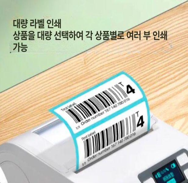 무선 번호표 소형 휴대용 병원 맛집 공식 식당 호출 진동벨 호출기 테이블 업소용 - 상세 이미지 3
